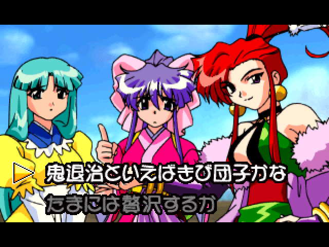 Dancing Blade: Katteni Momotenshi screenshot 3 for Playstation